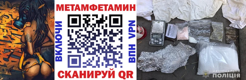 Amphetamine 97%  мега маркетплейс  Пустошка  сколько стоит 