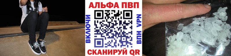Alfa_PVP Соль  Пустошка 