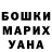 ГАШ hashish Dmitriy Gilmour
