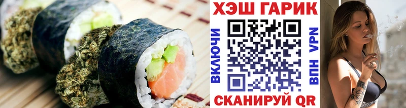 Canna-Cookies конопля  Пустошка 