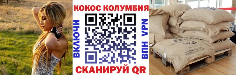 Cocaine Fish Scale  наркошоп  Пустошка 