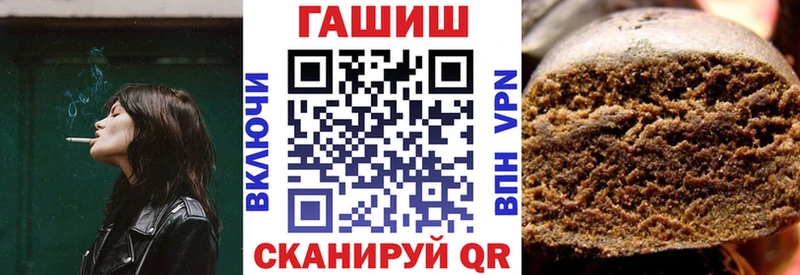 купить наркоту Пустошка гидра ГАШ VHQ