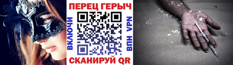 ГЕРОИН Афган  Пустошка 