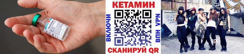 Кетамин VHQ  OMG рабочий сайт  Пустошка 