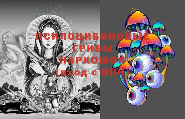 COCAINE Алексин