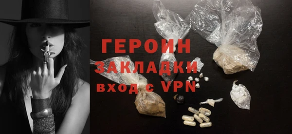 марихуана Арсеньев