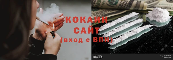 COCAINE Алексин