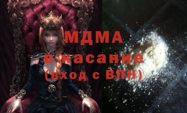 COCAINE Алексин