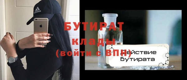 марихуана Арсеньев