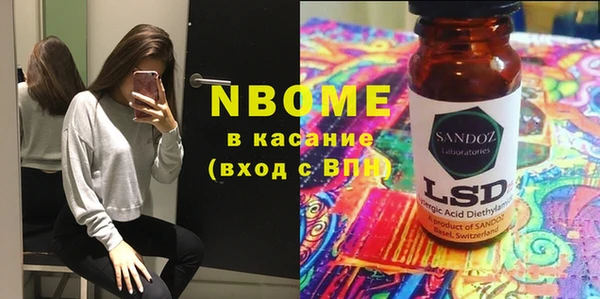 бутират Весьегонск