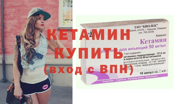 марихуана Арсеньев