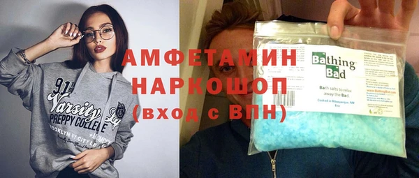 COCAINE Алексин