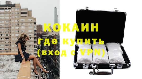 мефедрон VHQ Алзамай