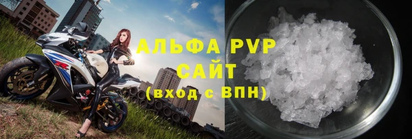 наркотики Видное