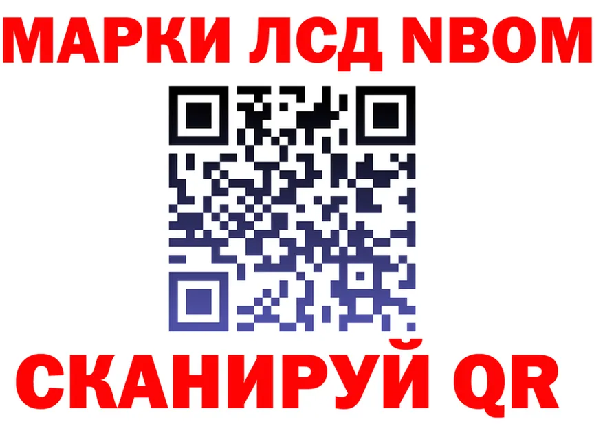 ГАШ гарик tor это omg Пустошка