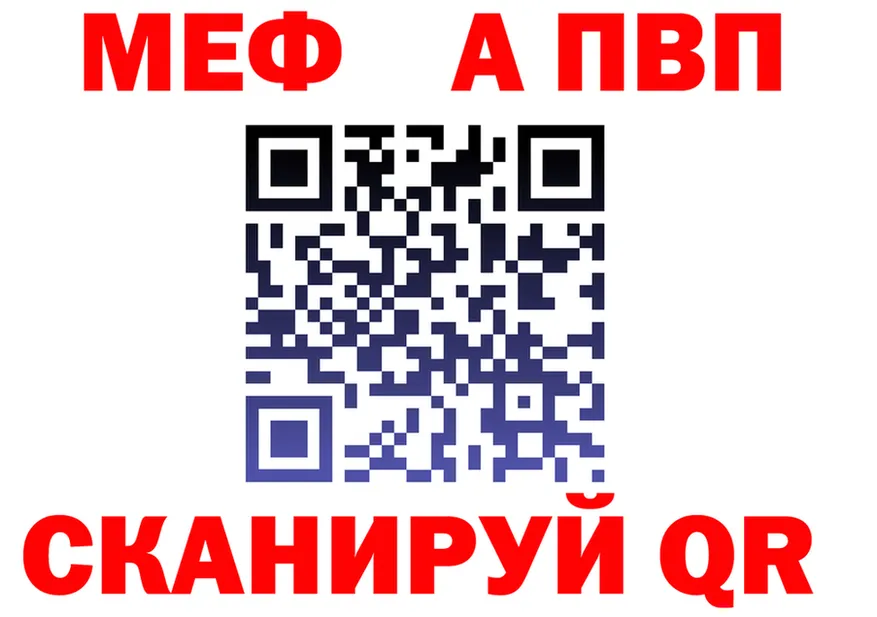 Alfa_PVP Соль сайт сайты даркнета гидра Пустошка