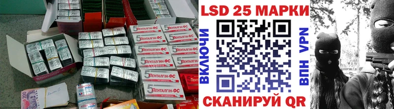 LSD-25 экстази ecstasy Пустошка