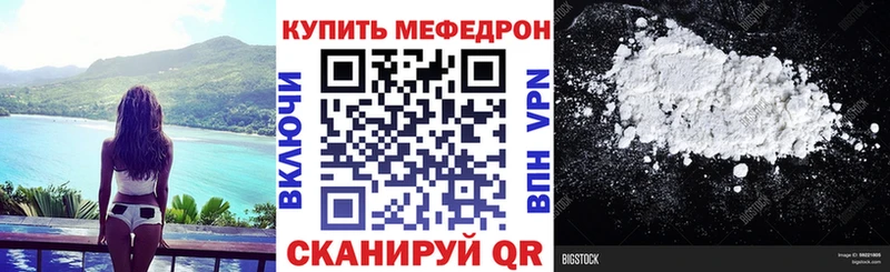 Меф 4 MMC  где продают наркотики  Пустошка 