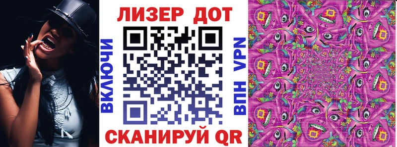 Наркотические марки 1500мкг  Пустошка 